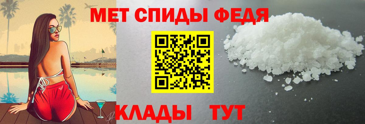 АМФЕТАМИН  Амфетамин Premium  АМФЕТАМИН  Кандалакша  Вход с VPN 