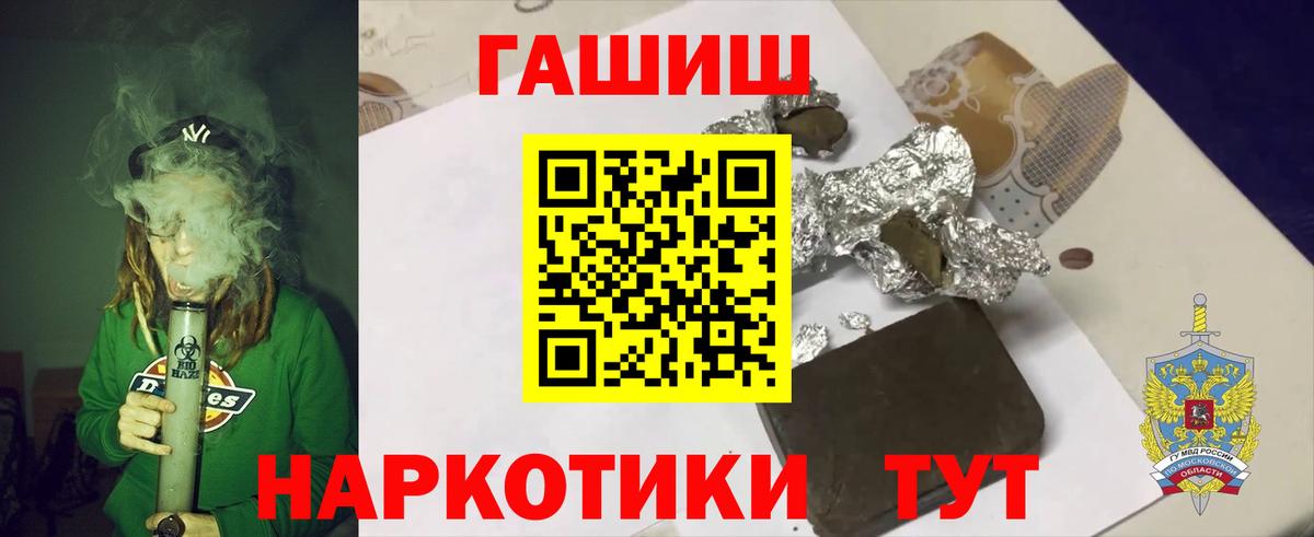 Кандалакша  Вход с VPN  Cocaine  ЭКСТАЗИ  ГАШ  Меф МЯУ МЯУ   Марихуана  Гашиш 