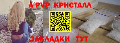 скорость mdpv Бийск