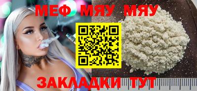 дистиллят марихуана Беслан