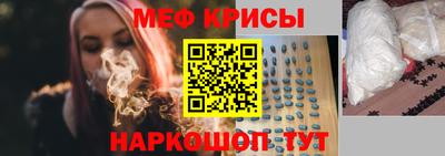 скорость mdpv Бийск