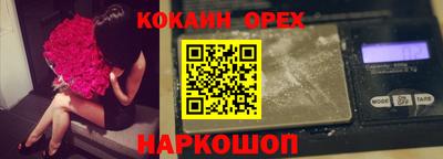 скорость mdpv Бийск