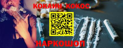 мяу мяу кристалл Берёзовский