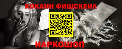 скорость mdpv Бийск