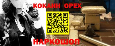 скорость mdpv Бийск