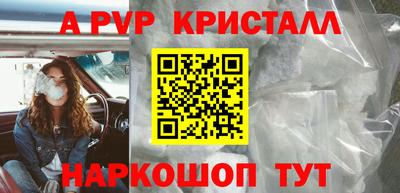 скорость mdpv Бийск