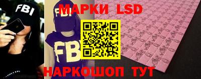 гидра Анжеро-Судженск