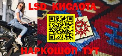 мяу мяу кристалл Берёзовский