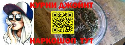 мяу мяу кристалл Берёзовский