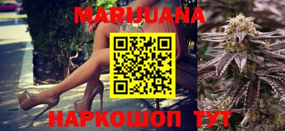 мяу мяу кристалл Берёзовский
