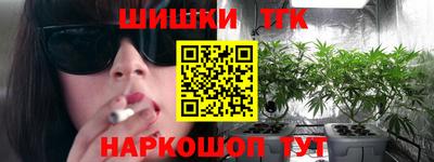 дистиллят марихуана Беслан