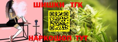 мяу мяу кристалл Берёзовский