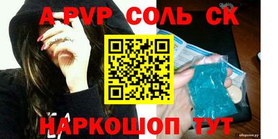 мяу мяу кристалл Берёзовский