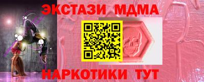 скорость mdpv Бийск