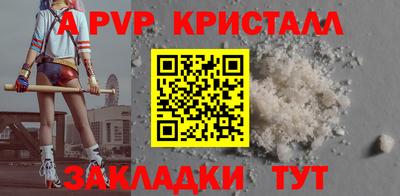 мяу мяу кристалл Берёзовский