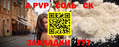 дистиллят марихуана Беслан
