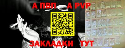 мяу мяу кристалл Берёзовский