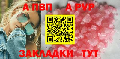 дистиллят марихуана Беслан