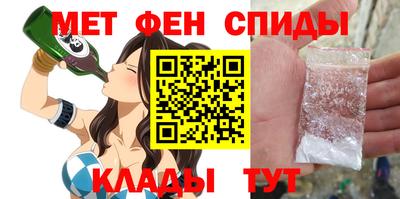 мяу мяу кристалл Берёзовский