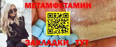 мяу мяу кристалл Берёзовский