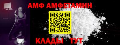 мяу мяу кристалл Берёзовский