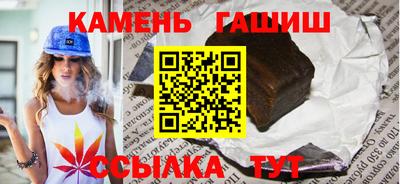 дистиллят марихуана Беслан
