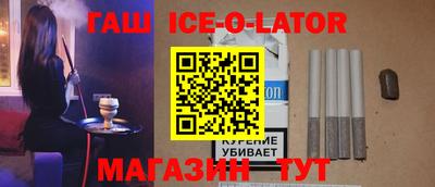 дистиллят марихуана Беслан