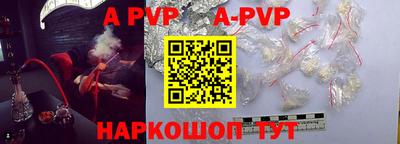 каннабис Ангарск