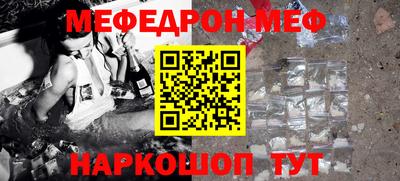 дистиллят марихуана Беслан