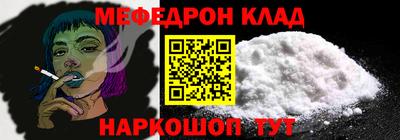 скорость mdpv Бийск