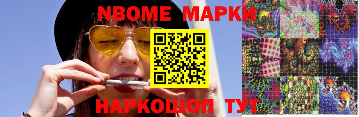 Кандалакша  Лсд 25 экстази кислота  Лсд 25 экстази ecstasy  Вход с VPN 
