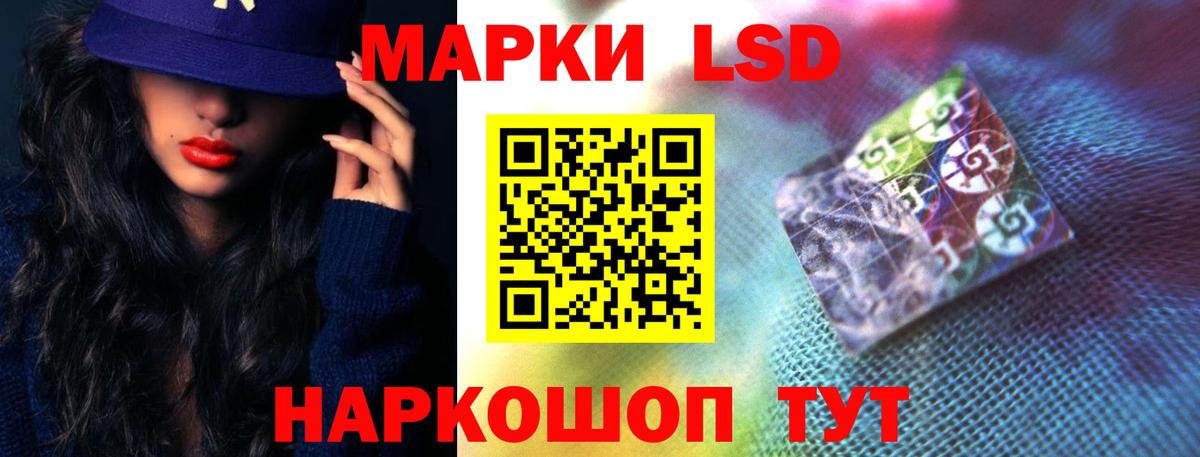 LSD-25 экстази кислота Кандалакша