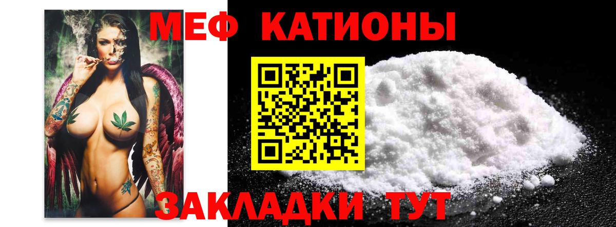 МЕФ Кандалакша