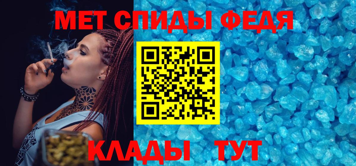 МЕТАМФЕТАМИН винт  Вход с VPN  Кандалакша 