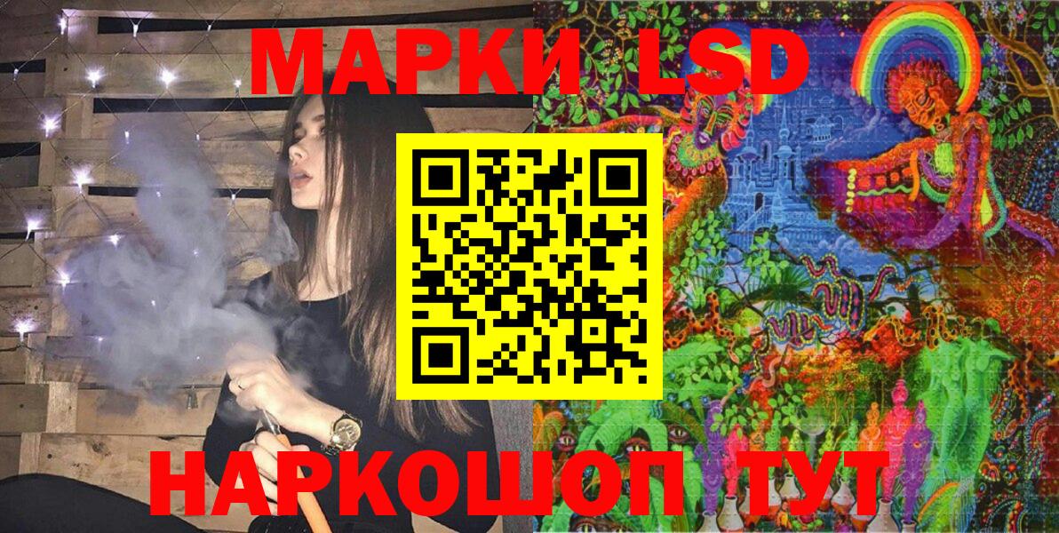 Кандалакша  Марки 25I-NBOMe 1500мкг  Вход с VPN  Марки 25I-NBOMe 1500мкг 