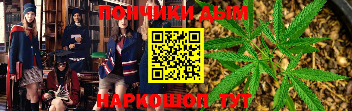Канабис тримм Кандалакша
