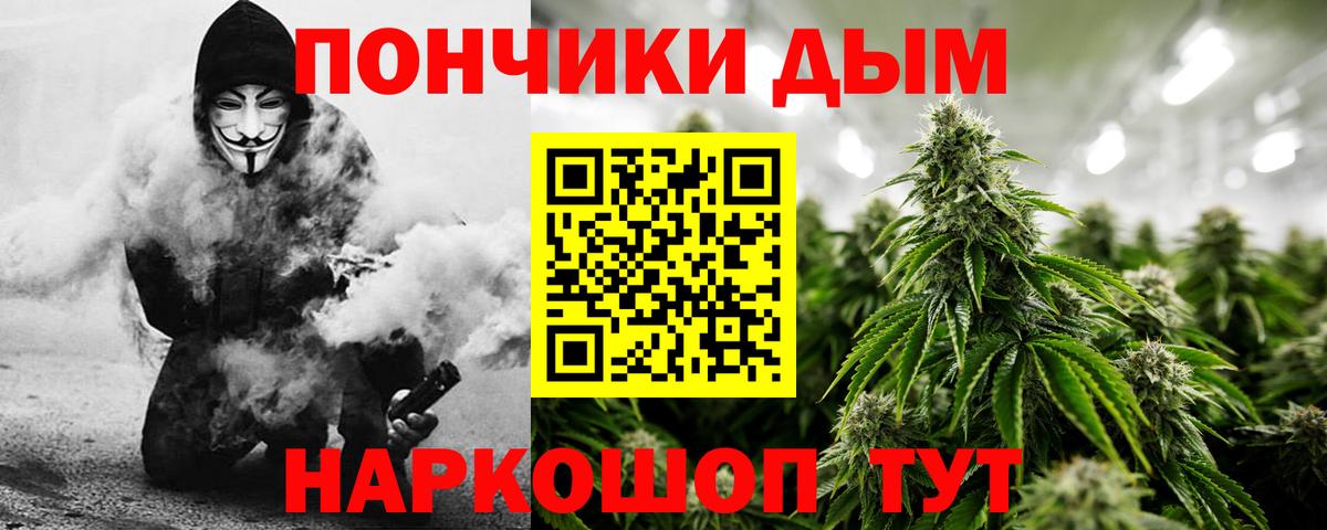 МАРИХУАНА THC 21%  Бошки Шишки LSD WEED  Бошки Шишки MAZAR  Кандалакша  Бошки Шишки Bruce Banner  Вход с VPN 